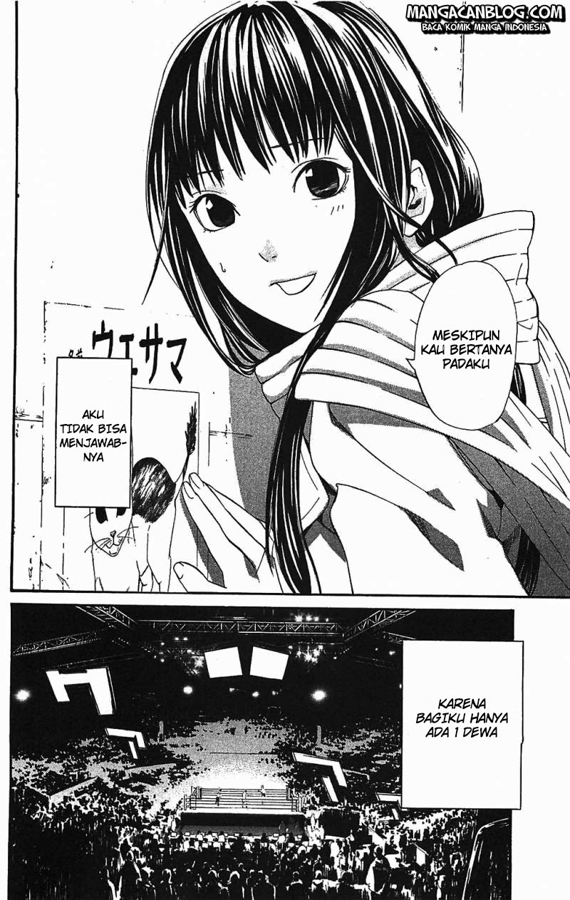 noragami - Chapter: 2