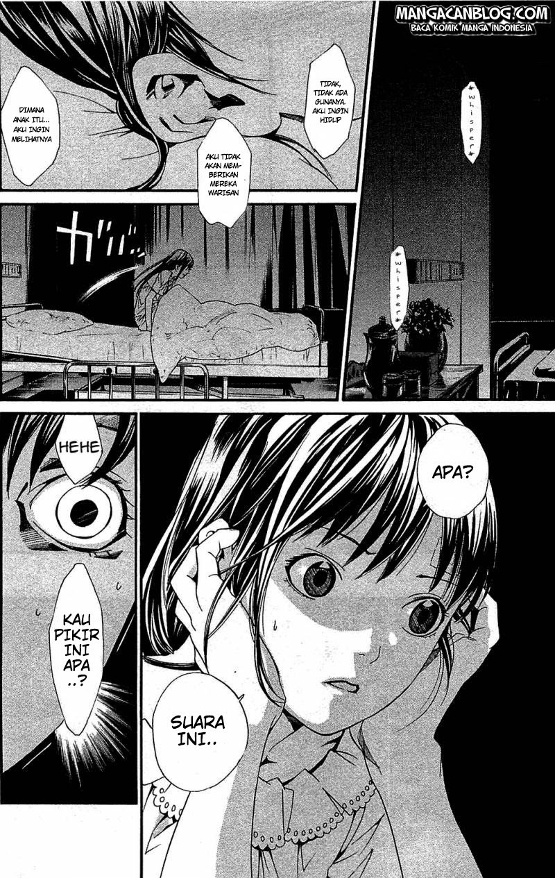 noragami - Chapter: 2