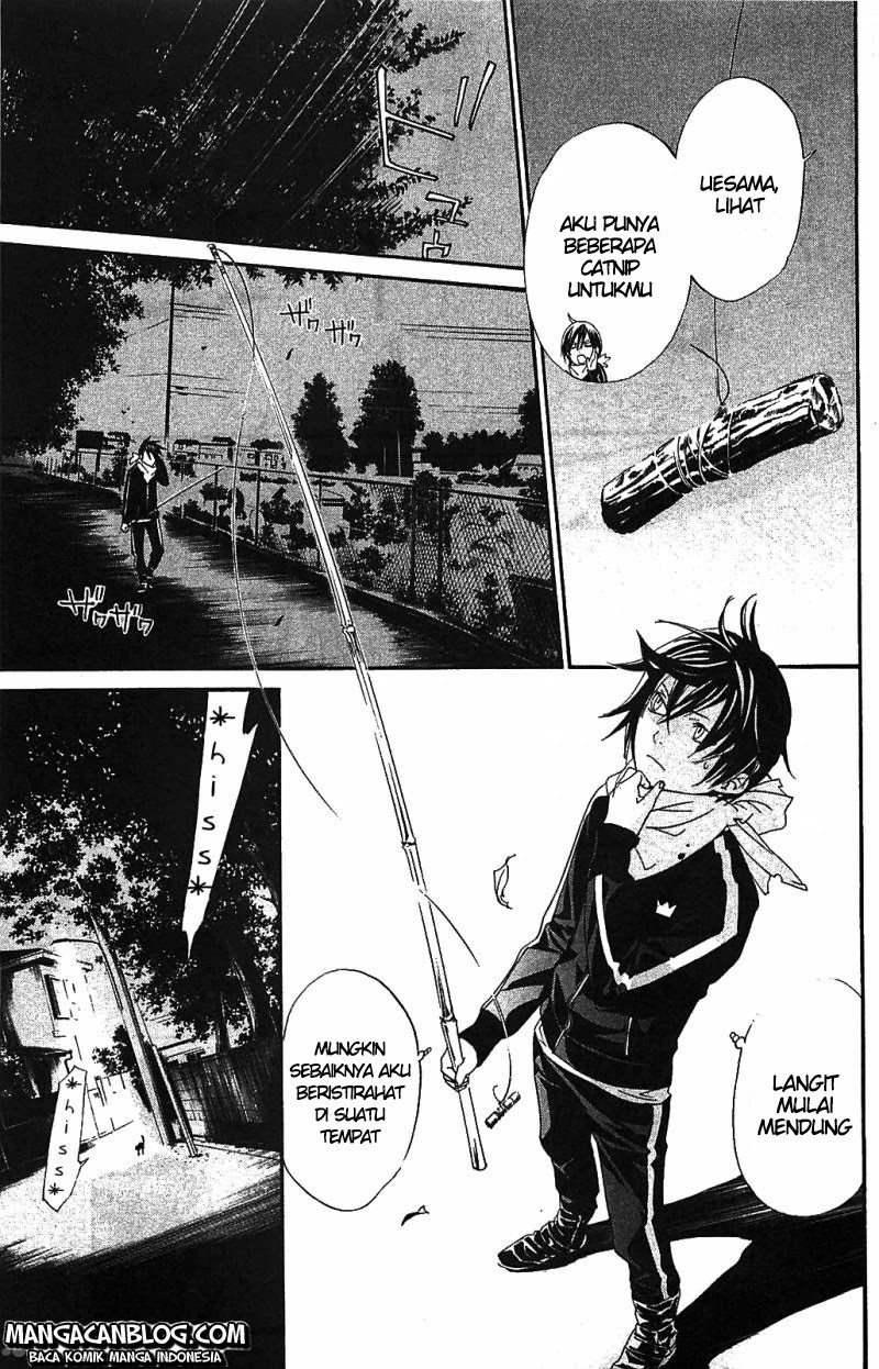 noragami - Chapter: 2