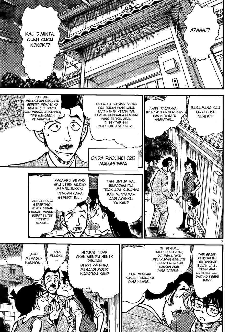 detective-conan - Chapter: 787