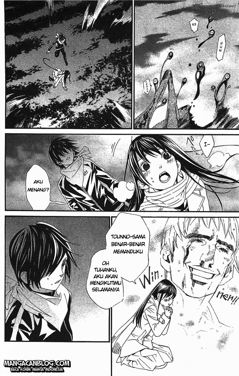 noragami - Chapter: 2