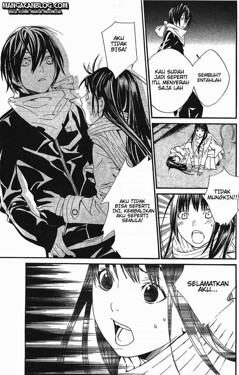 noragami - Chapter: 2