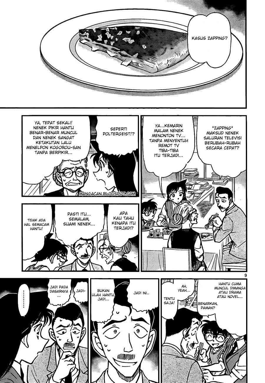 detective-conan - Chapter: 787