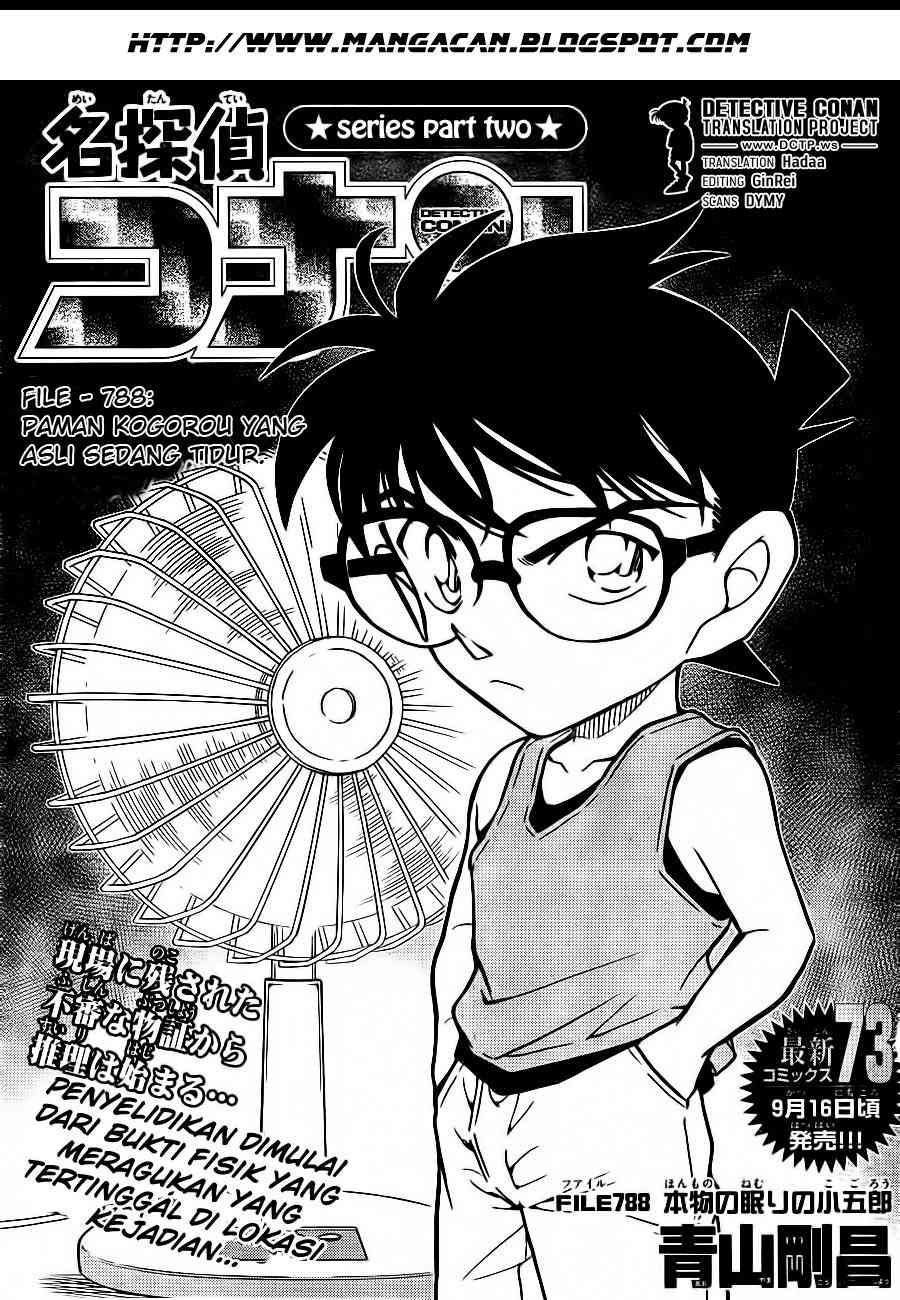 detective-conan - Chapter: 788