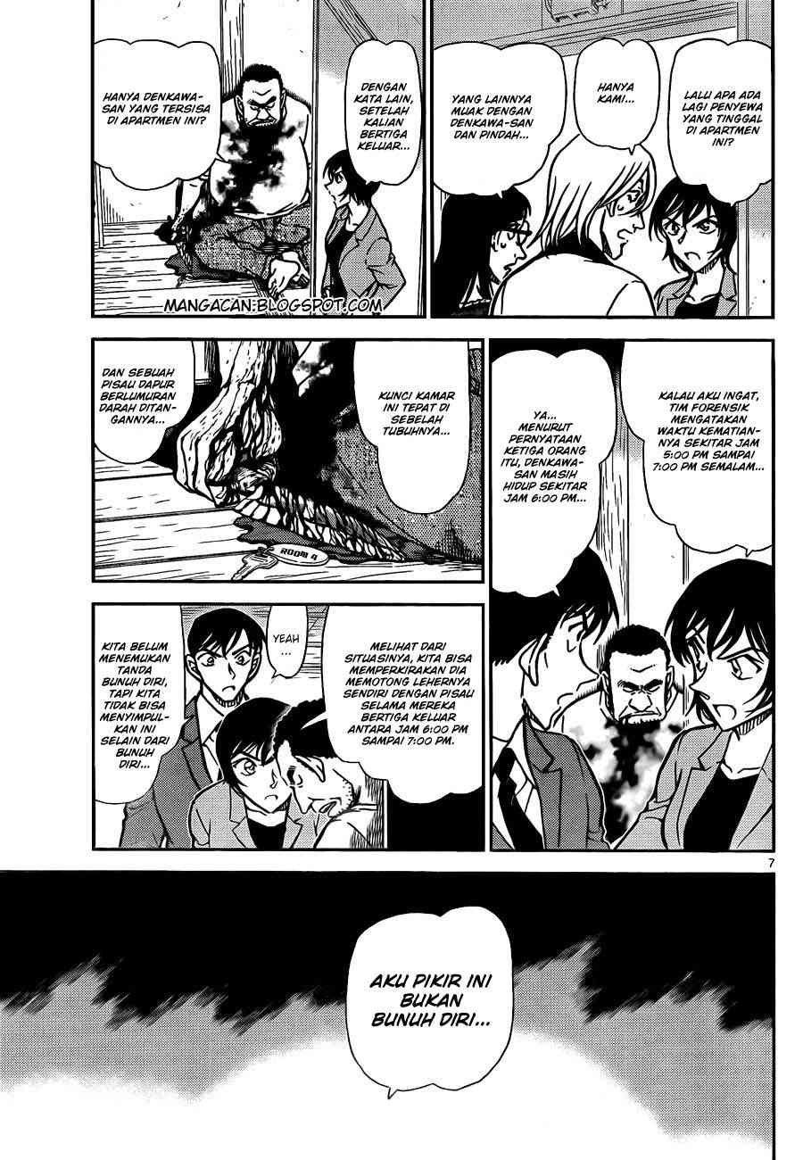 detective-conan - Chapter: 788