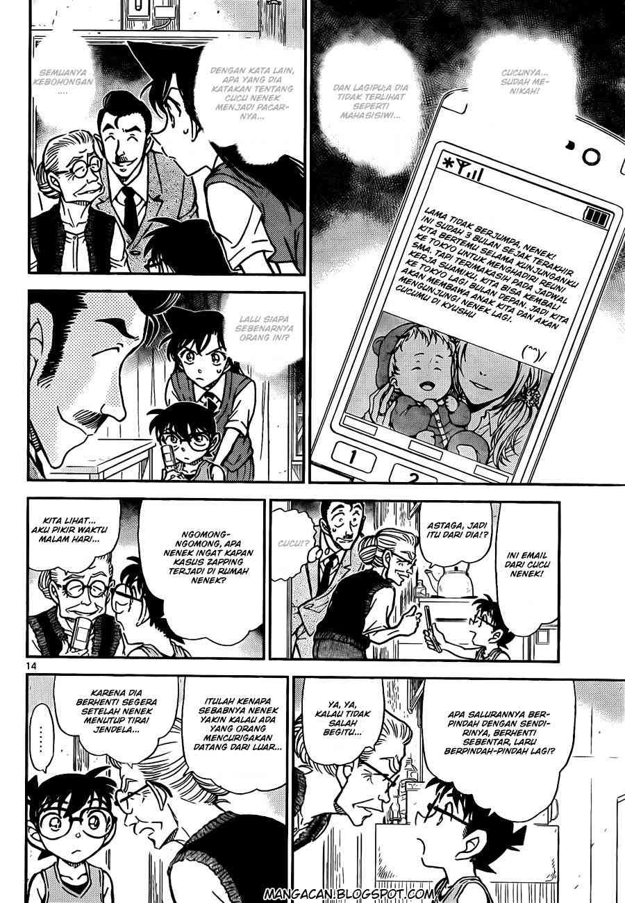 detective-conan - Chapter: 788