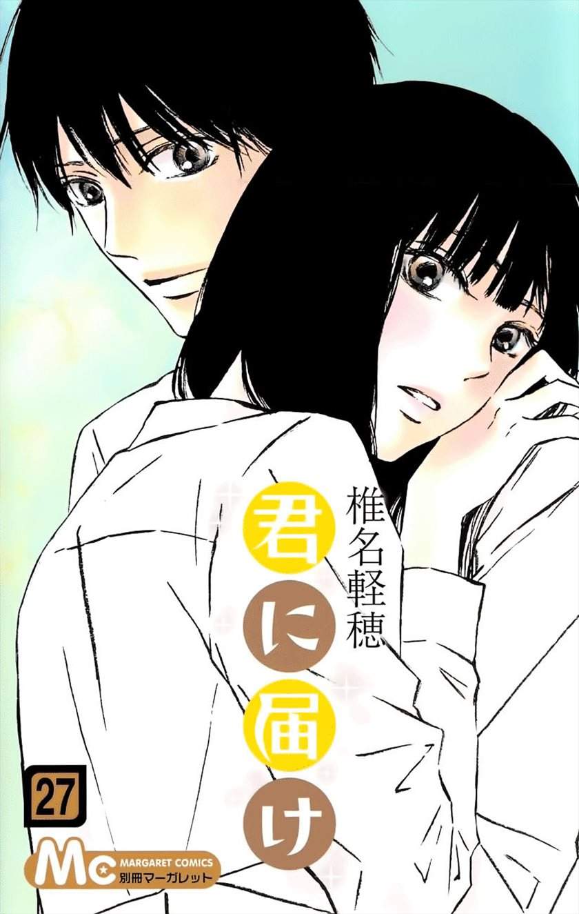 kimi-ni-todoke - Chapter: 108