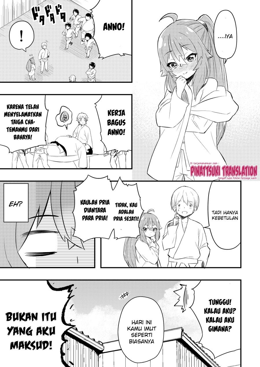 kawai-taiga-no-junana-nichijou-daiichiwa - Chapter: 2