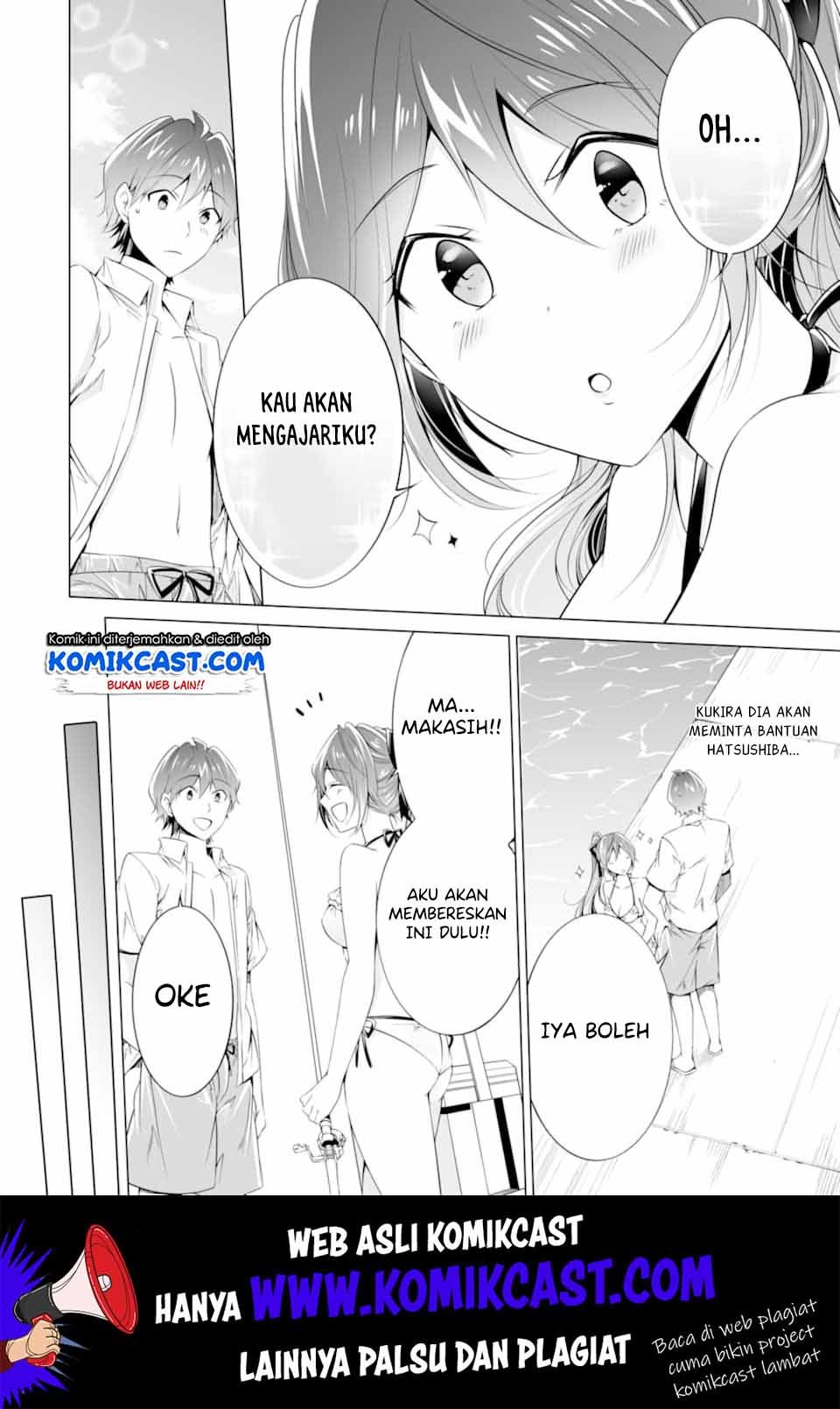 chuuko-demo-koi-ga-shitai - Chapter: 52