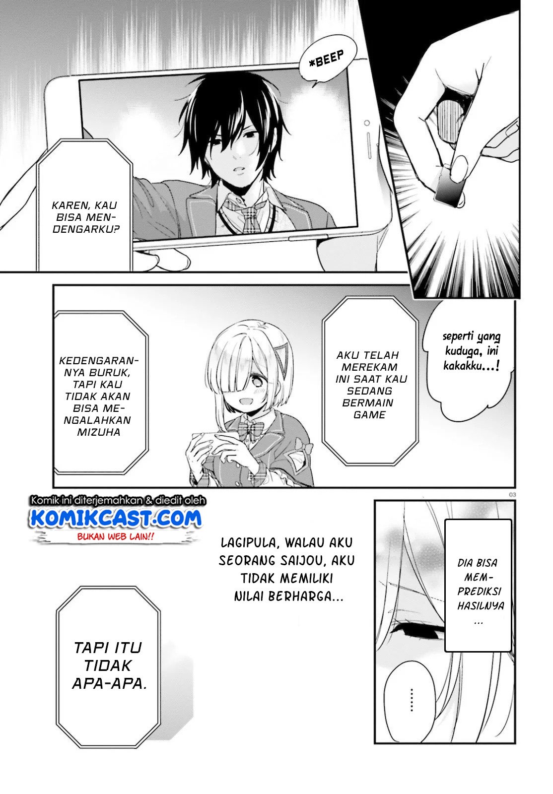 jishou-f-rank-no-oniisama-ga-game-de-hyouka-sareru-gakuen-no-chouten-ni-kunrin-suru-sou-desu-yo - Chapter: 26.5