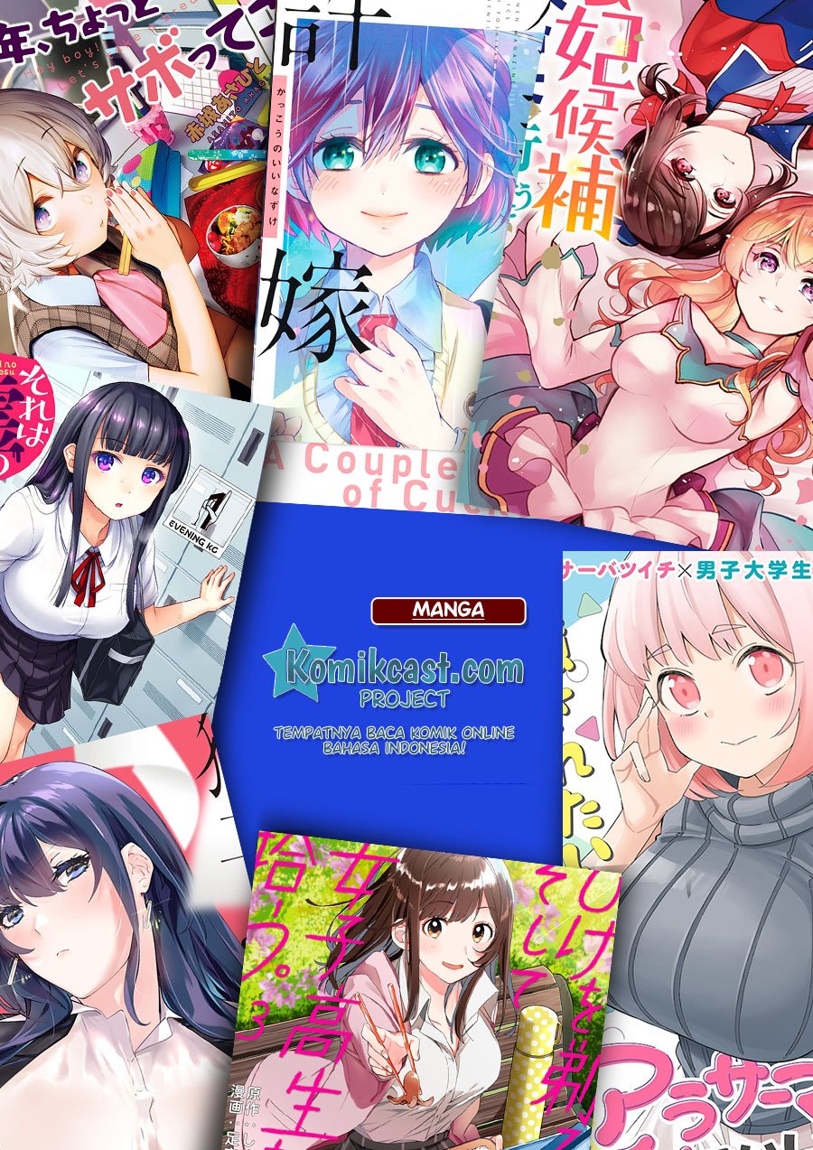 jishou-f-rank-no-oniisama-ga-game-de-hyouka-sareru-gakuen-no-chouten-ni-kunrin-suru-sou-desu-yo - Chapter: 26.5