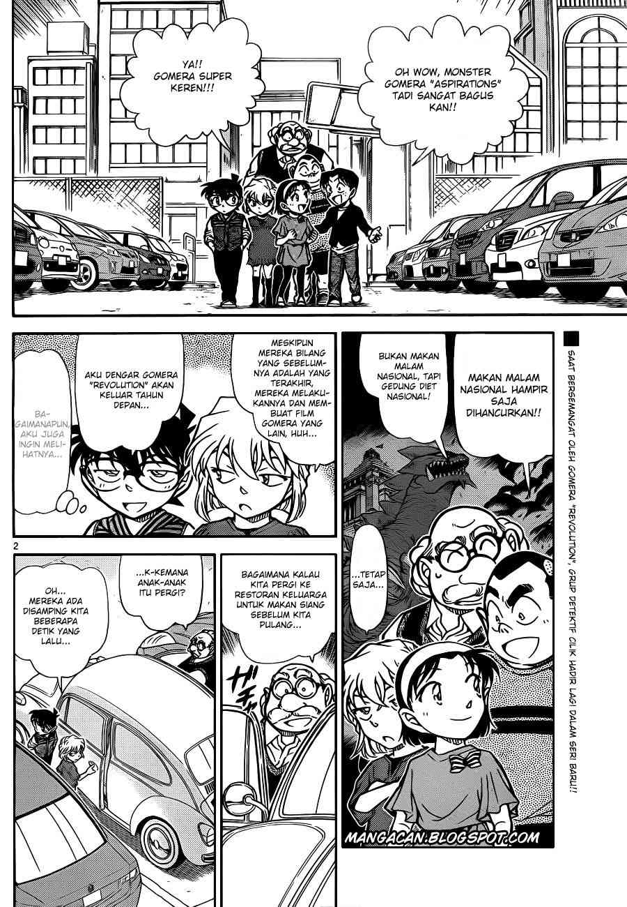 detective-conan - Chapter: 790