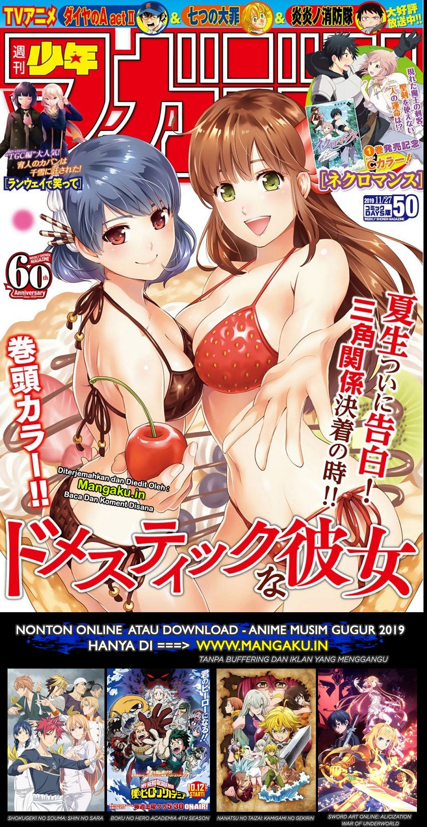 domestic-na-kanojo - Chapter: 251