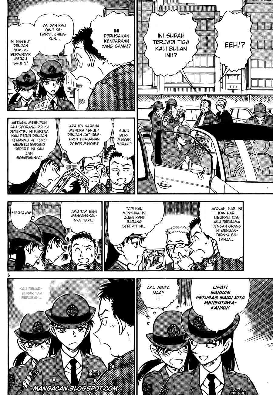 detective-conan - Chapter: 790