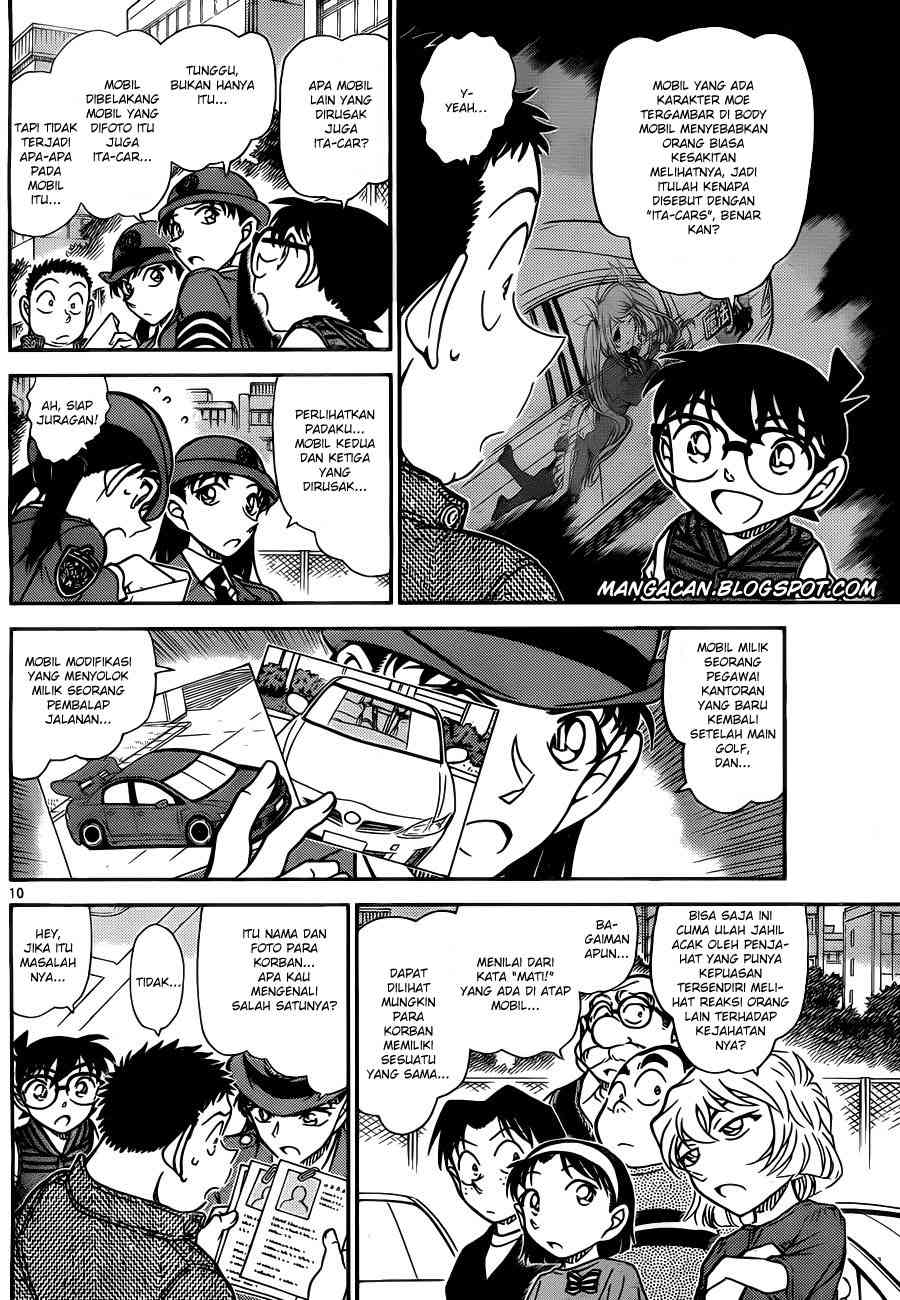 detective-conan - Chapter: 790