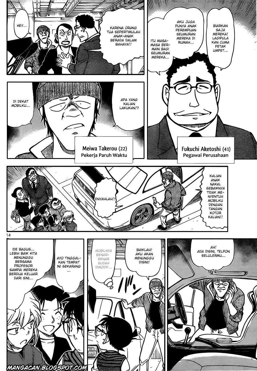 detective-conan - Chapter: 790