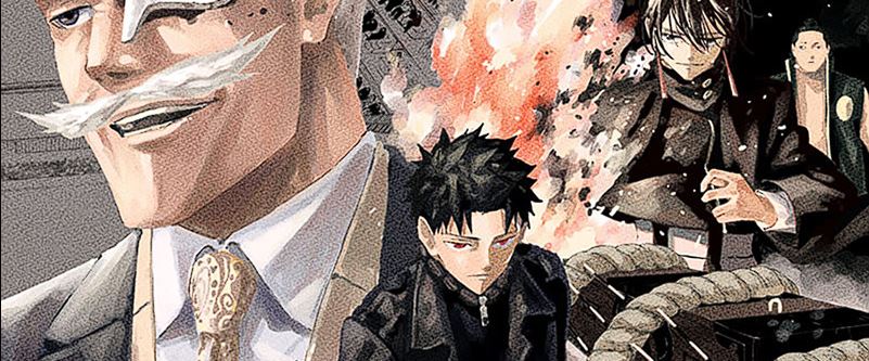 kagurabachi - Chapter: 31