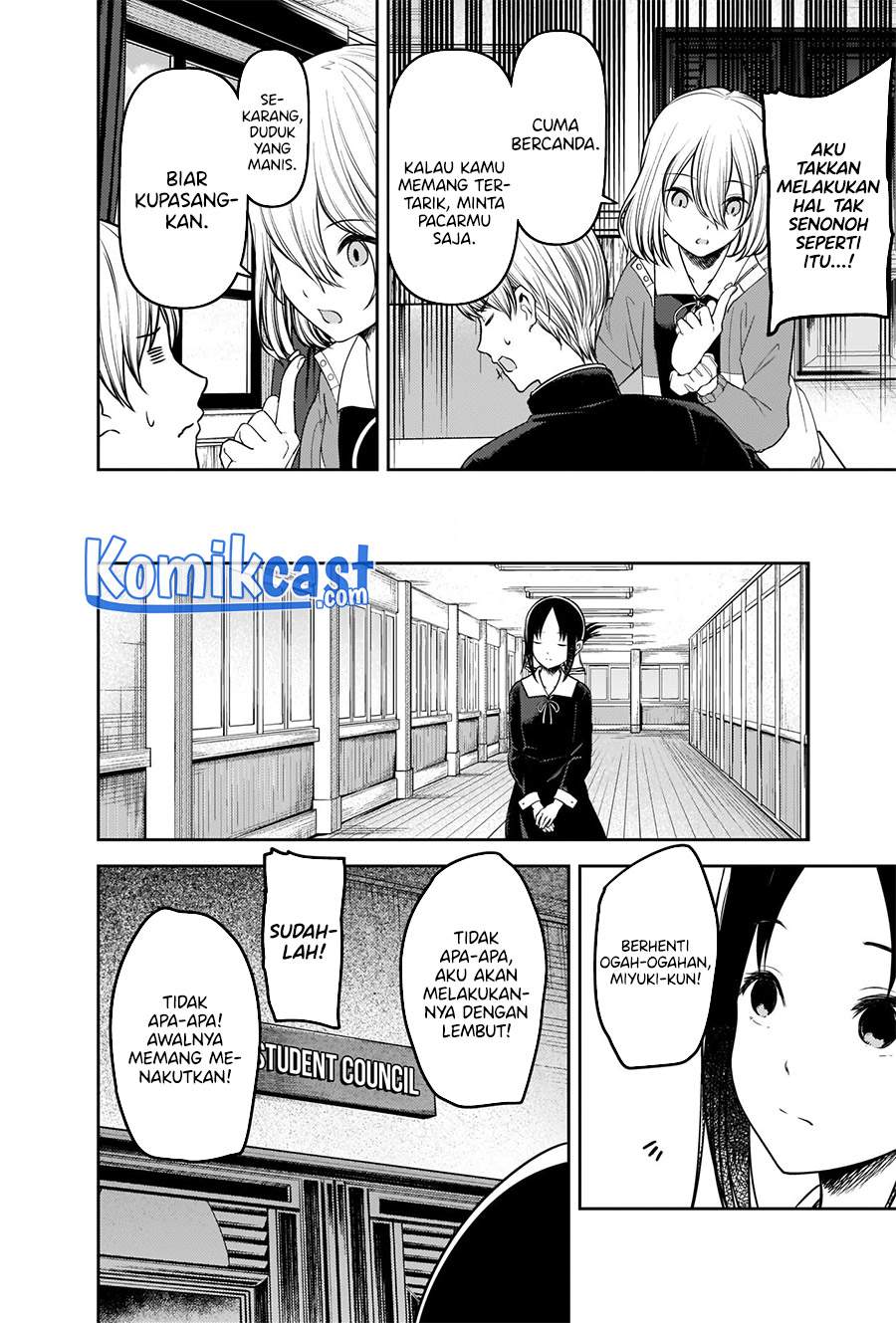 kaguya-sama-wa-kokurasetai-tensai-tachi-no-renai-zunousen - Chapter: 237