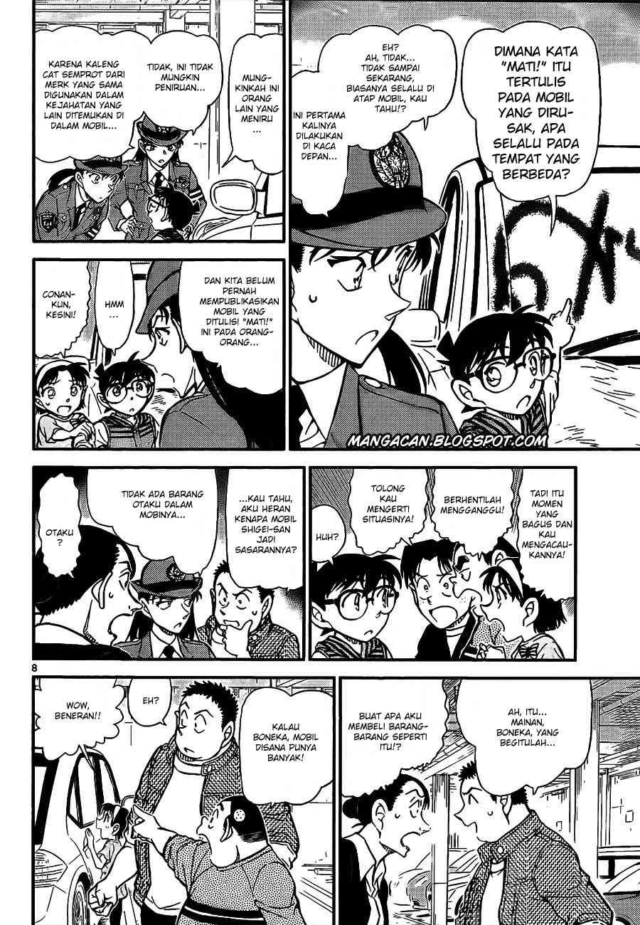 detective-conan - Chapter: 791