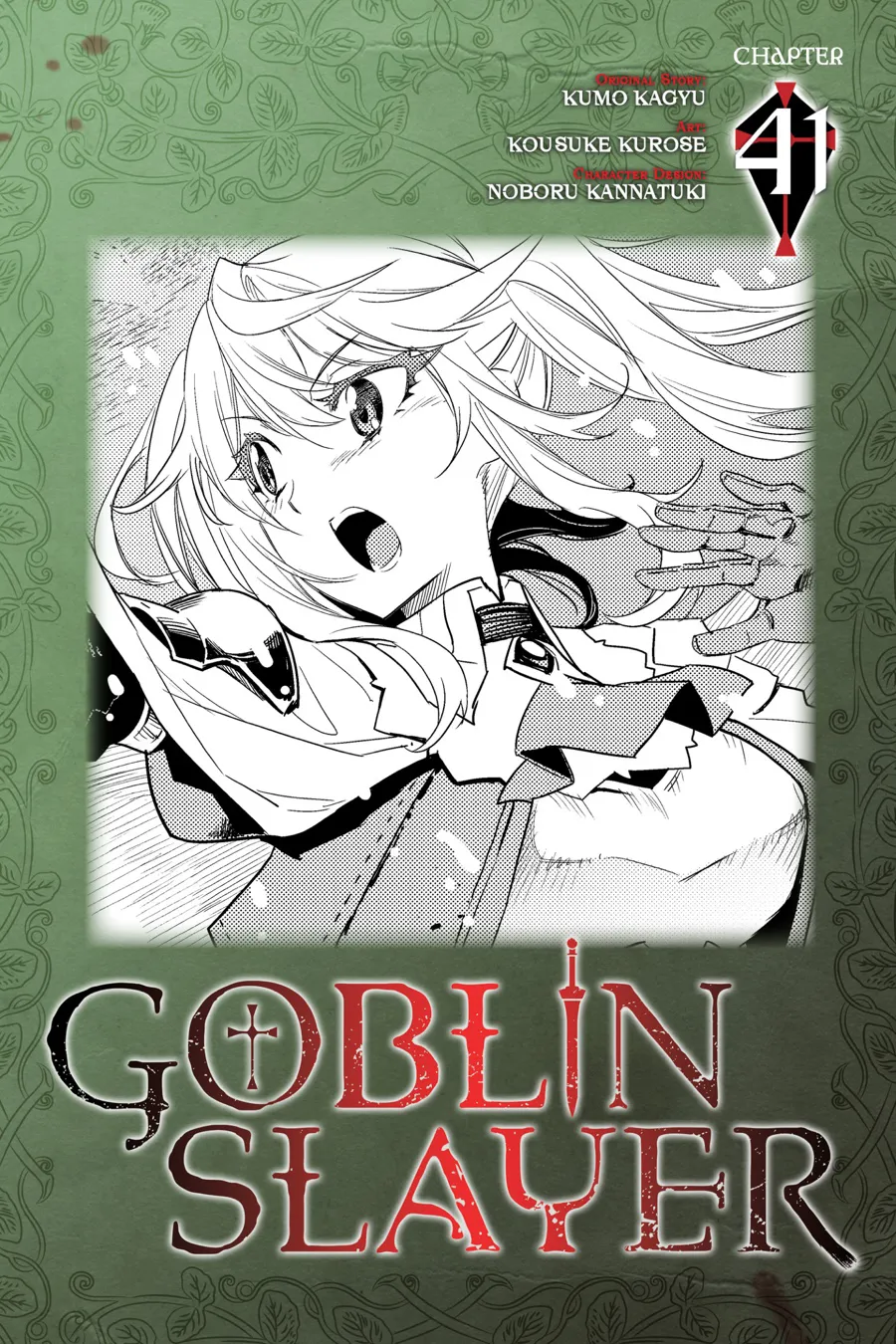 goblin-slayer - Chapter: 41