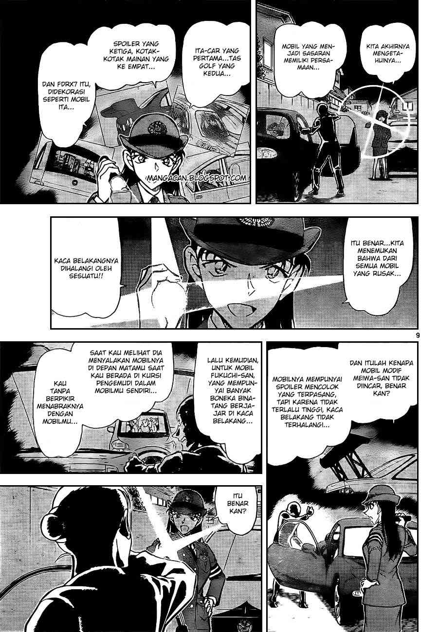 detective-conan - Chapter: 792