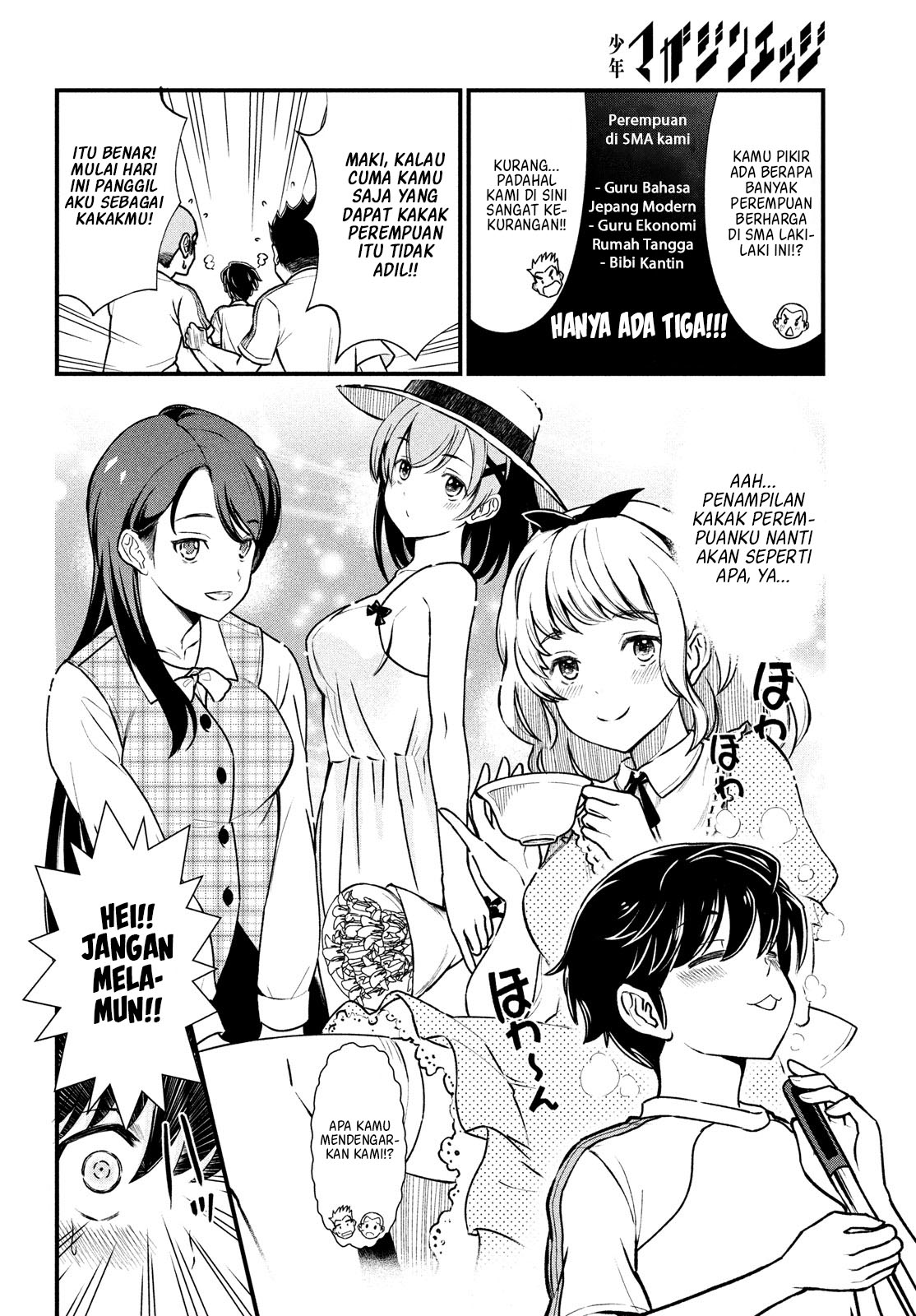 ano-oni-kyoshi-ga-boku-no-ane-ni-narundesuka - Chapter: 1