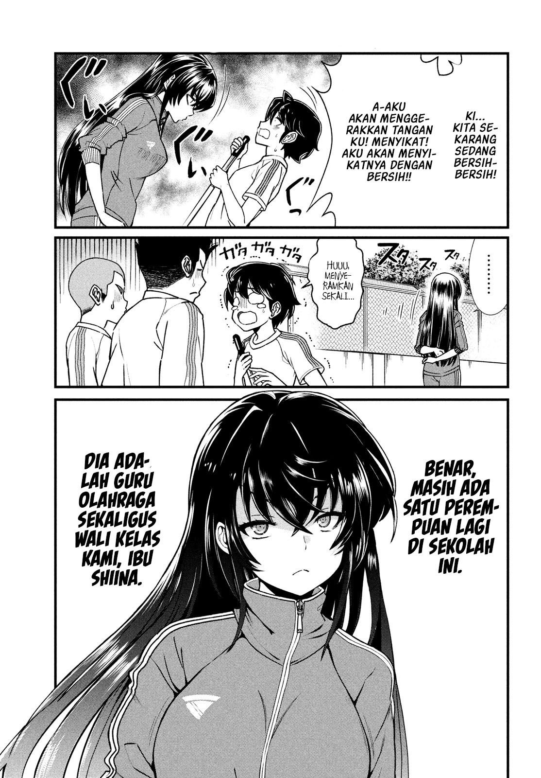 ano-oni-kyoshi-ga-boku-no-ane-ni-narundesuka - Chapter: 1