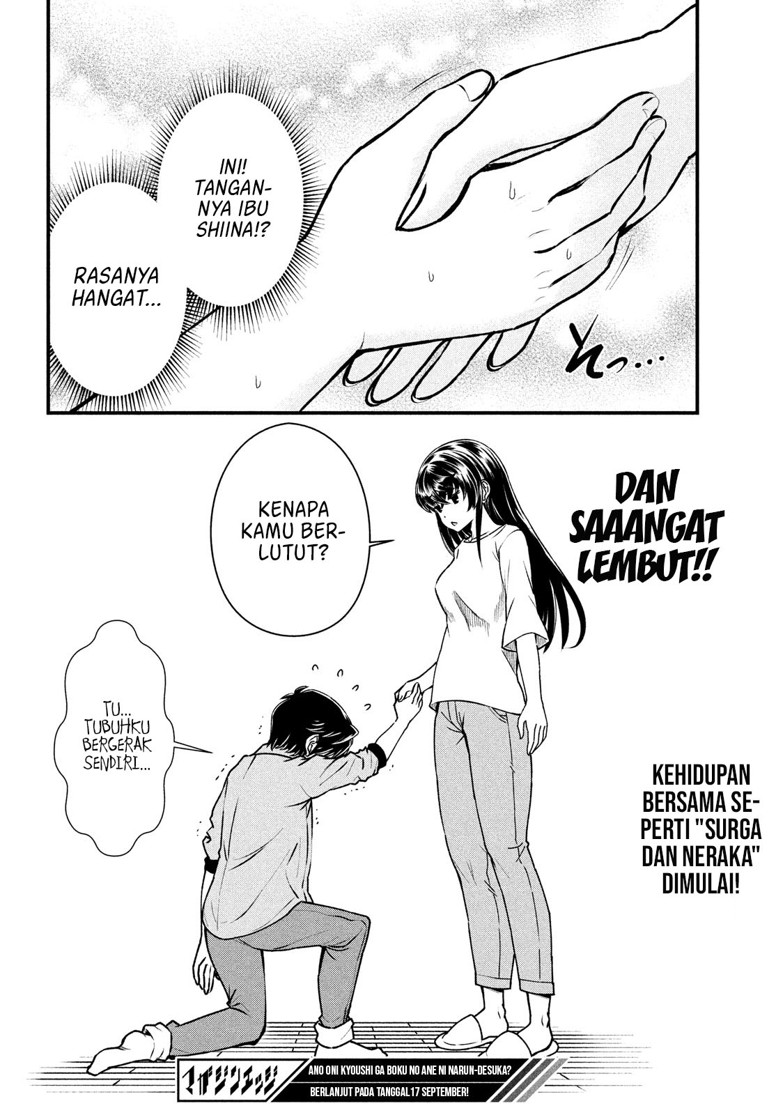 ano-oni-kyoshi-ga-boku-no-ane-ni-narundesuka - Chapter: 1