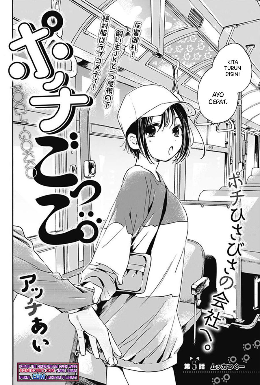pochi-gokko - Chapter: 5