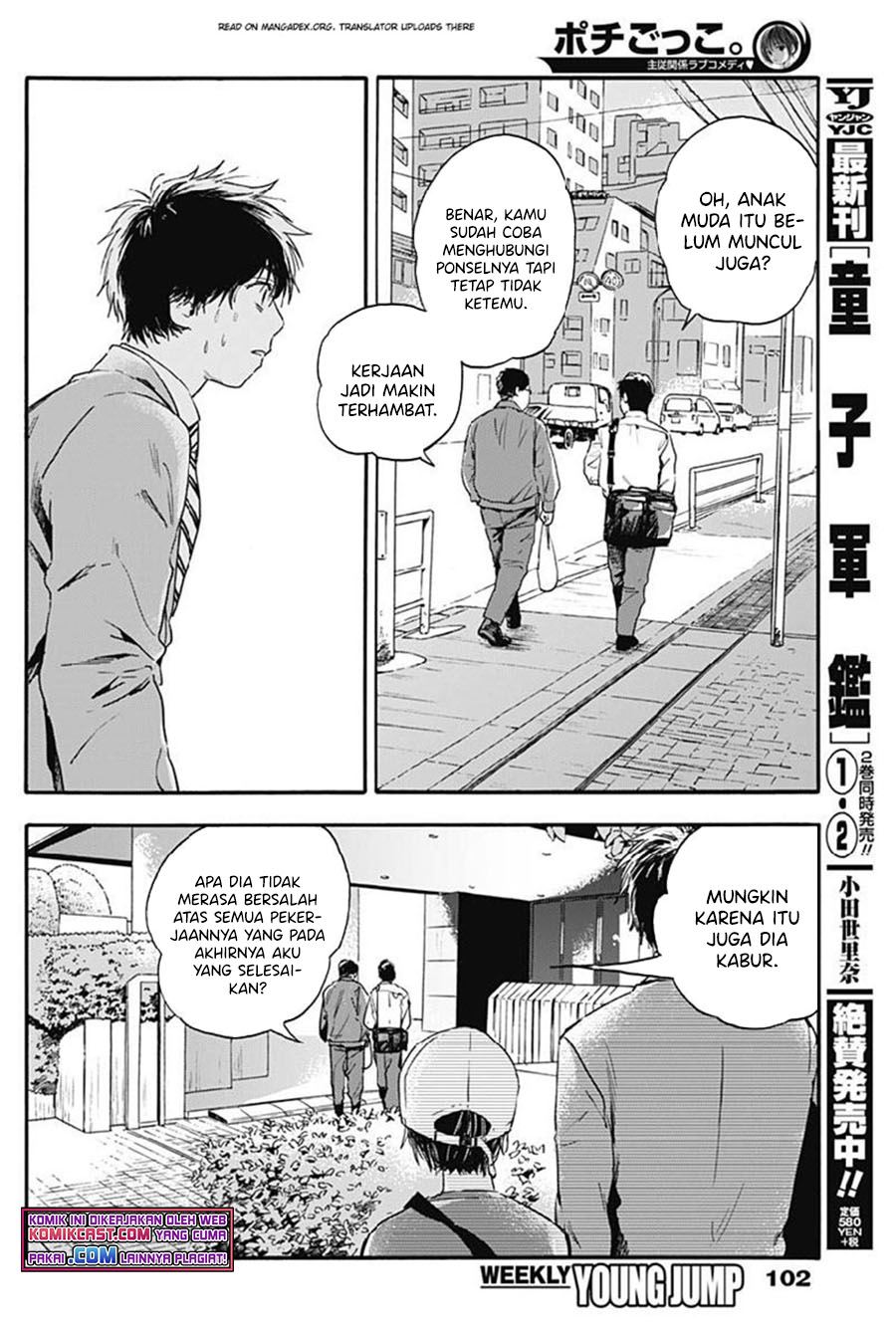pochi-gokko - Chapter: 5