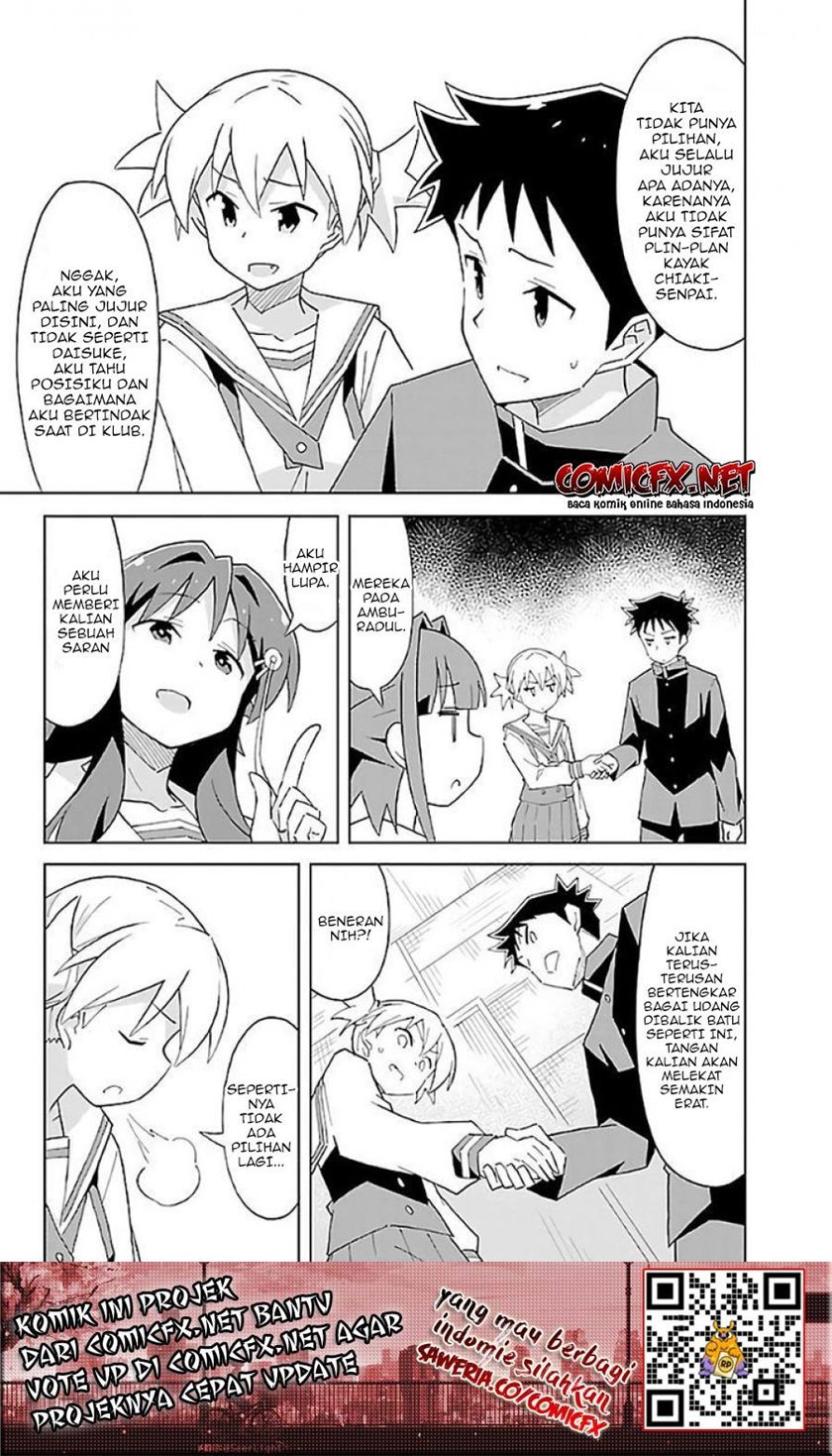 atsumare-fushigi-kenkyu-bu - Chapter: 29