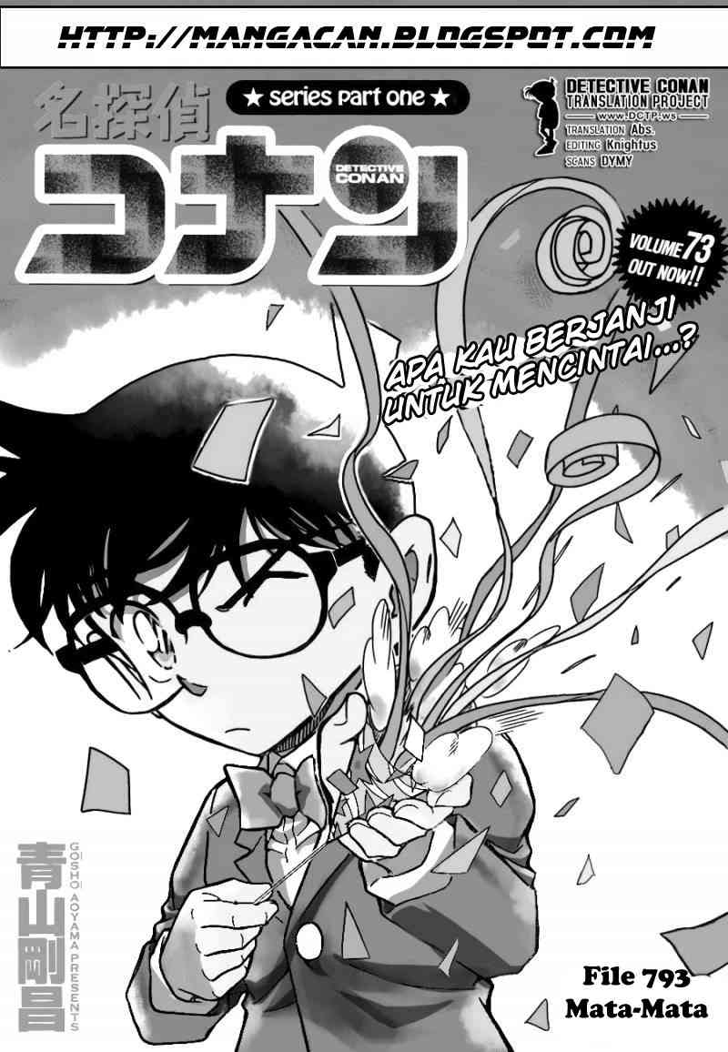 detective-conan - Chapter: 793
