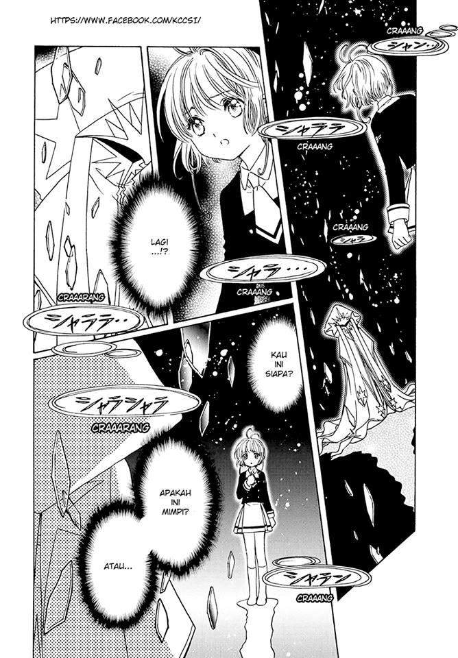 cardcaptor-sakura - Chapter: 7