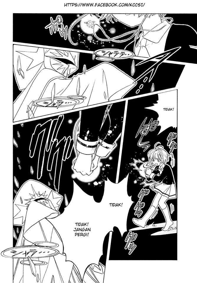 cardcaptor-sakura - Chapter: 7