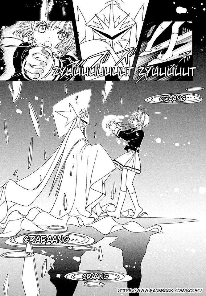 cardcaptor-sakura - Chapter: 7