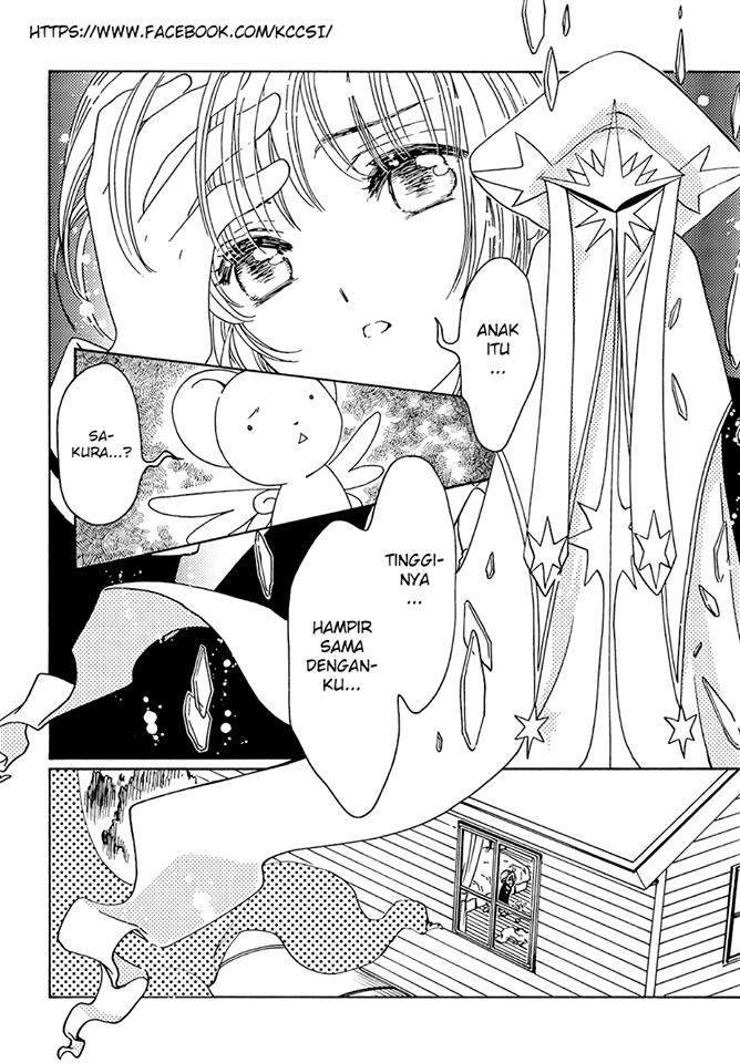 cardcaptor-sakura - Chapter: 7