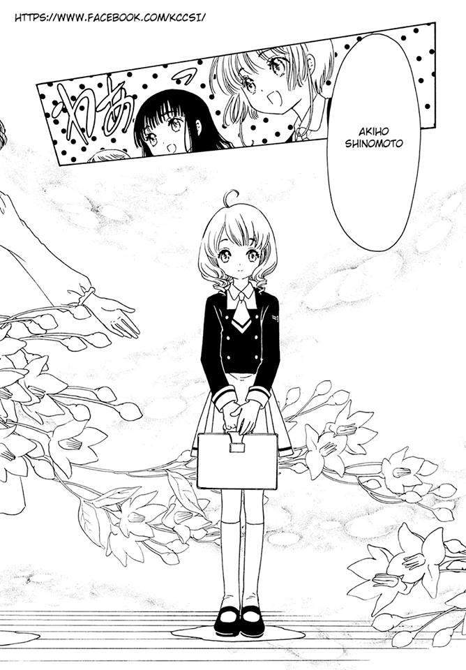 cardcaptor-sakura - Chapter: 7