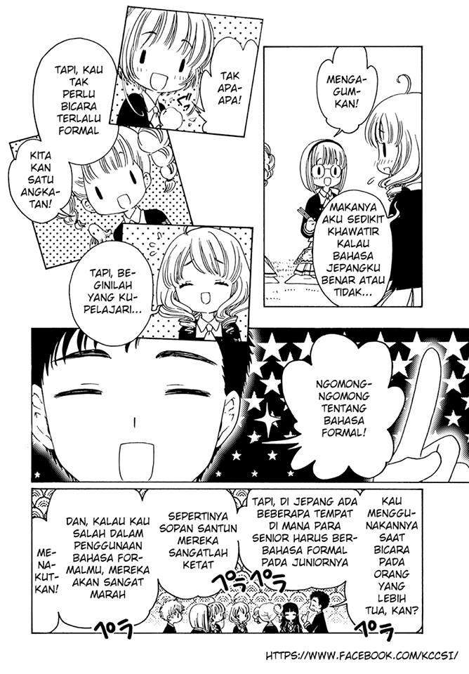 cardcaptor-sakura - Chapter: 7