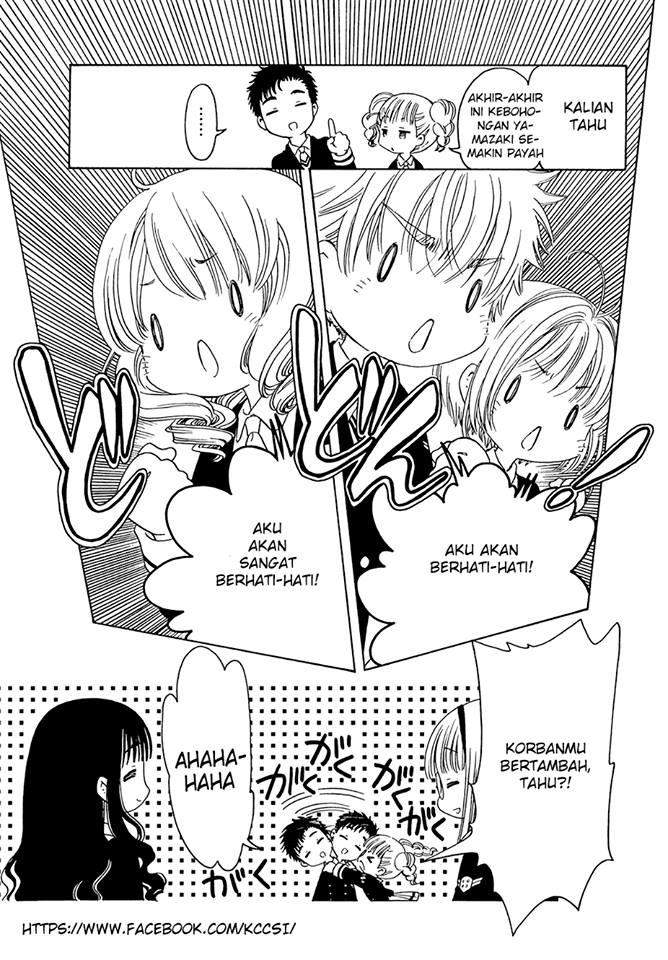 cardcaptor-sakura - Chapter: 7