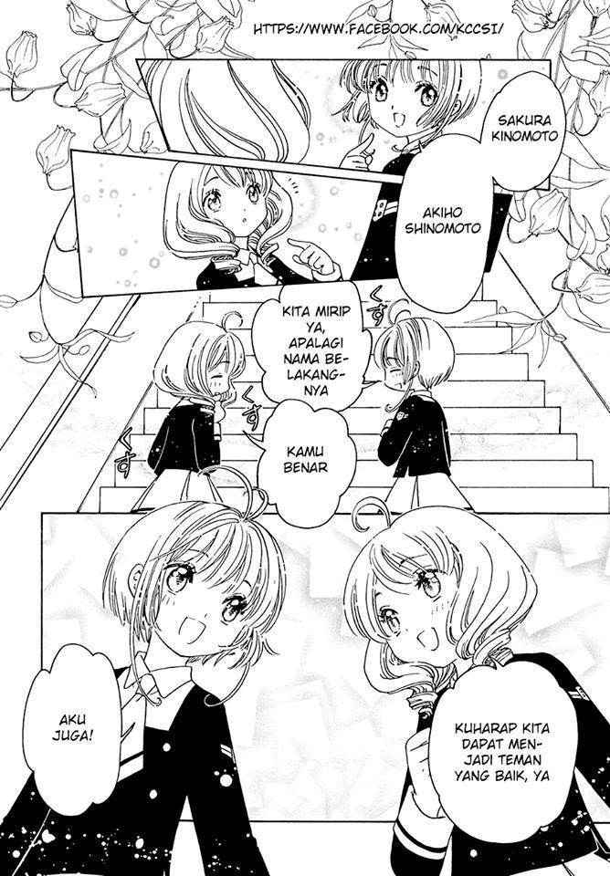 cardcaptor-sakura - Chapter: 7