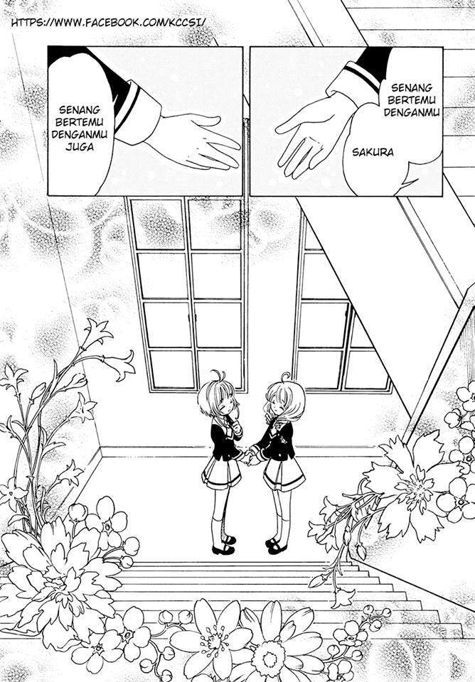 cardcaptor-sakura - Chapter: 7