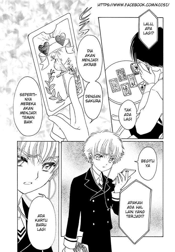 cardcaptor-sakura - Chapter: 7