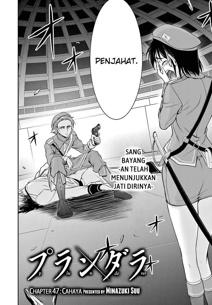 plunderer - Chapter: 47