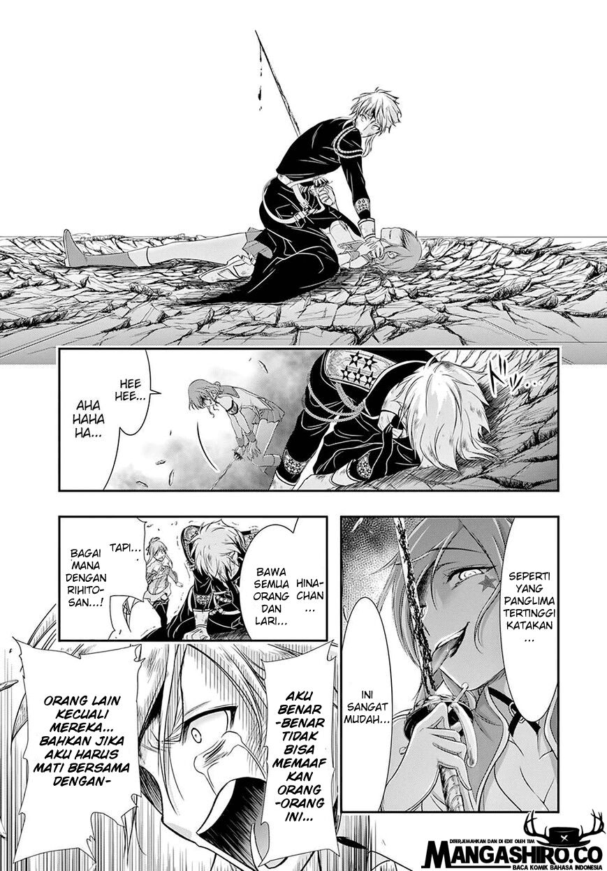 plunderer - Chapter: 47