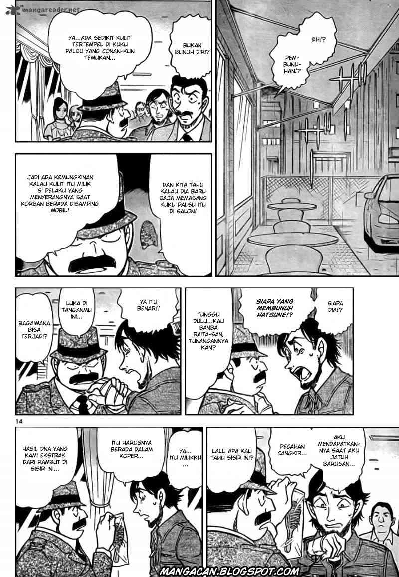 detective-conan - Chapter: 793