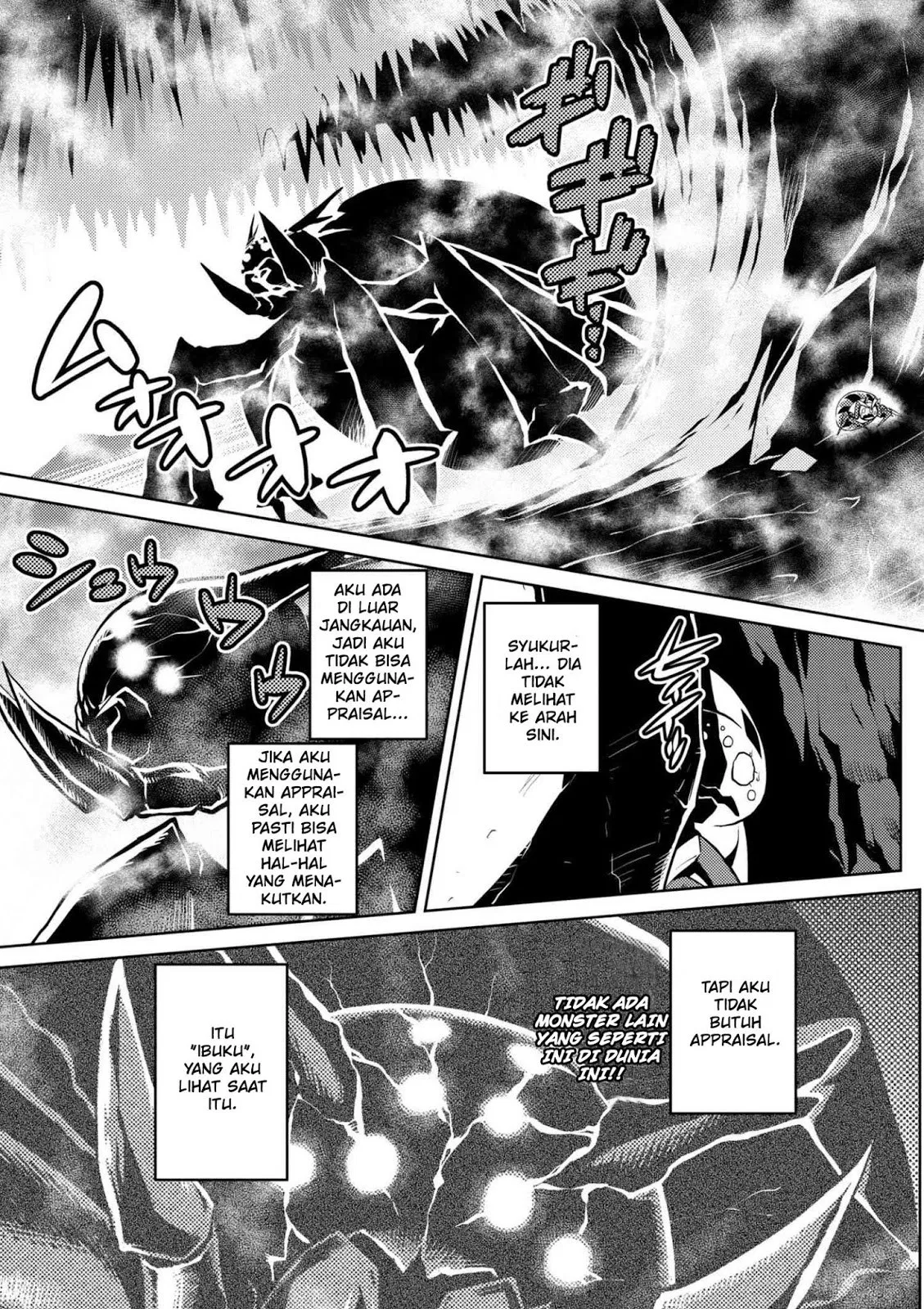 kumo-desu-ga-nani-ka - Chapter: 24.1