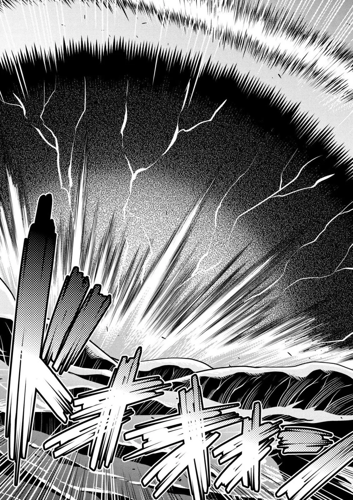 kumo-desu-ga-nani-ka - Chapter: 24.1