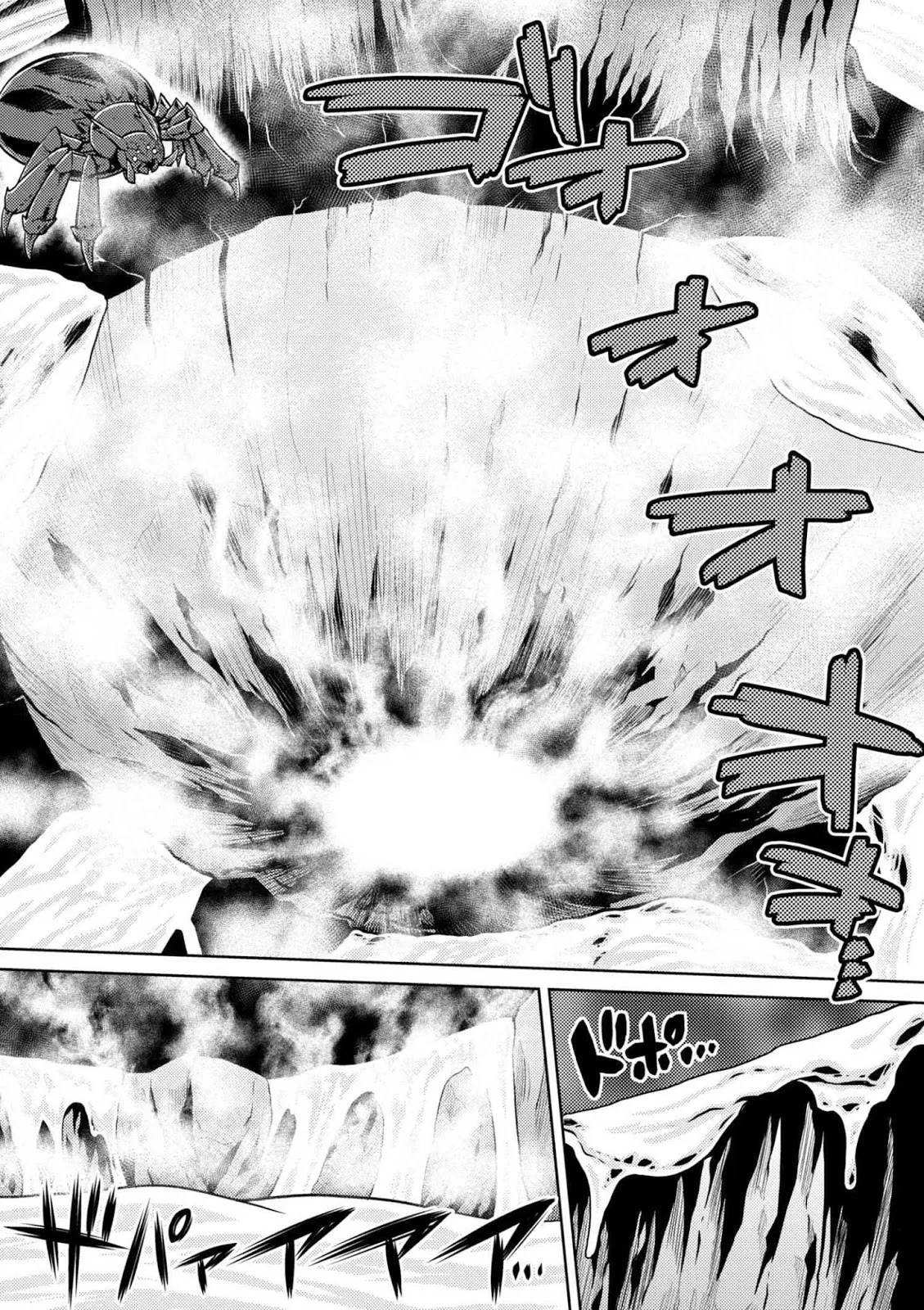 kumo-desu-ga-nani-ka - Chapter: 24.1