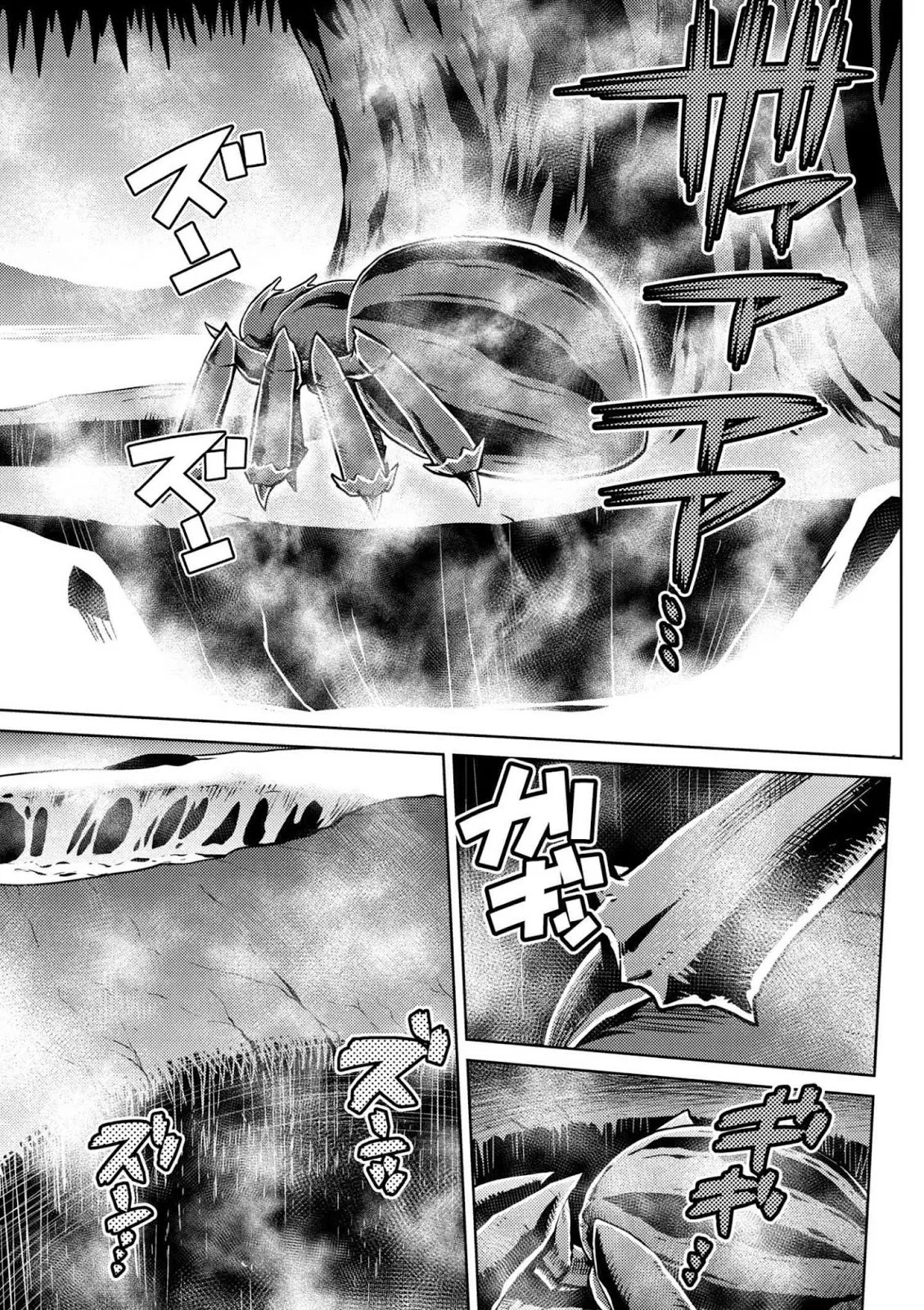 kumo-desu-ga-nani-ka - Chapter: 24.1