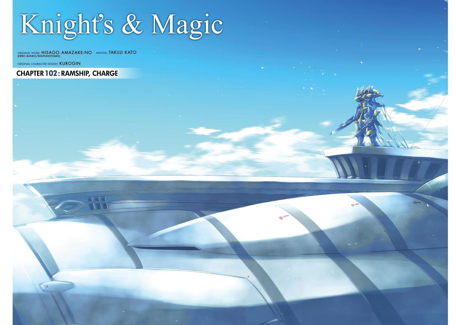 knights-magic - Chapter: 102